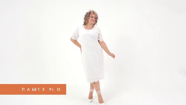 198  коллекция Софилена ноябрь 2025