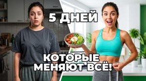 Ешь и Худей! Вся Правда про ИМИТАЦИЮ ГОЛОДАНИЯ. FMD протокол.