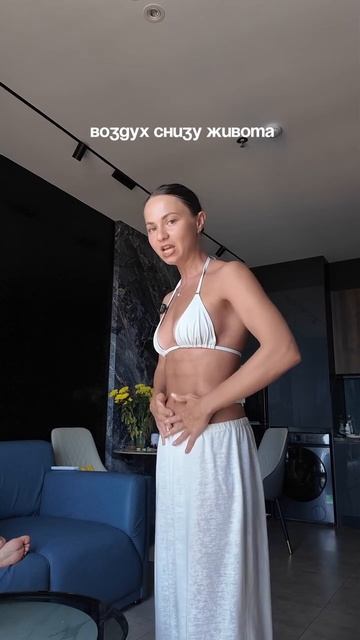 Попробуйте мои 2  пробные  тренировки на дыхание и на правильное включение мышц пресса в работу -...