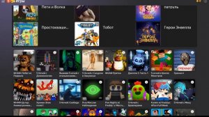 Яндекс игры