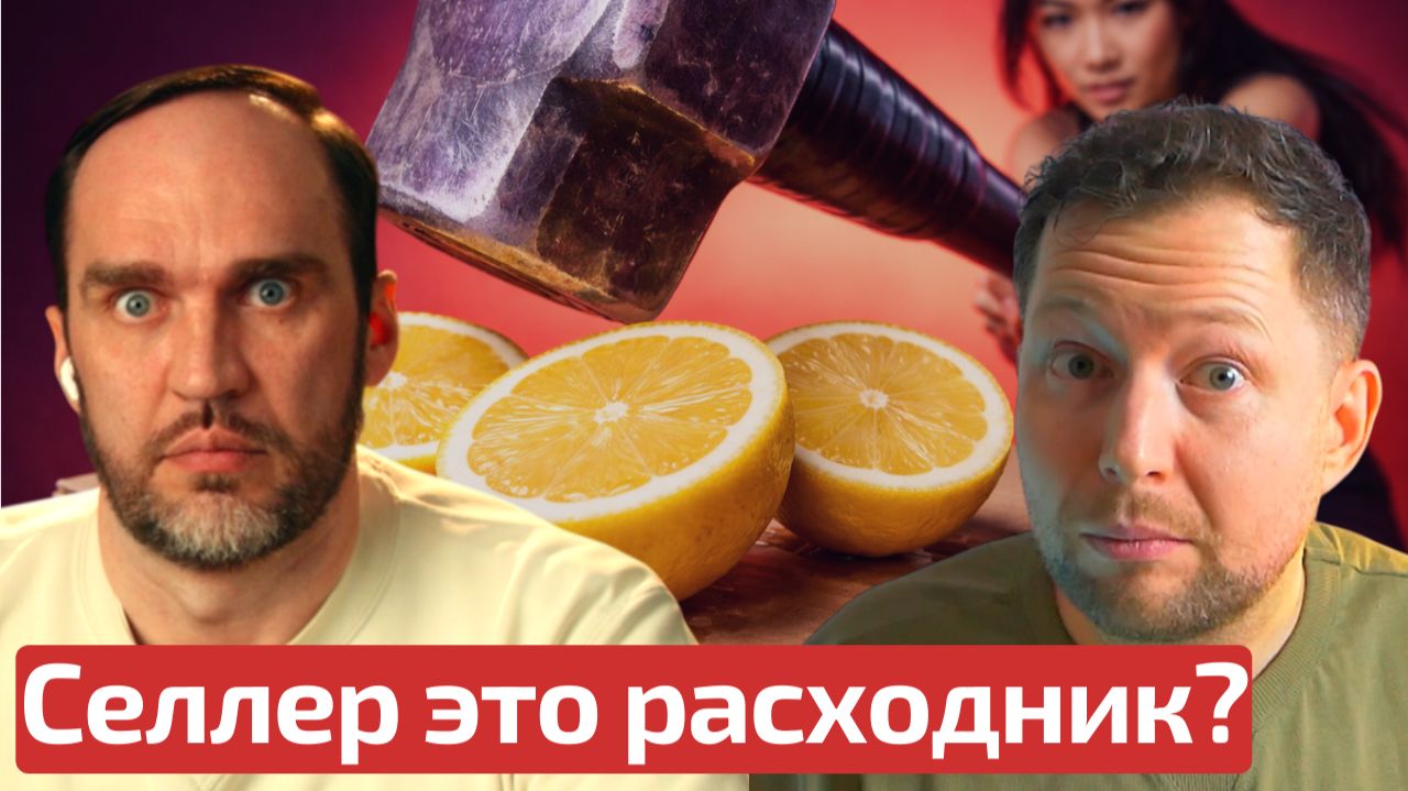 Что на самом деле ВБ ответил ФАС на ПРЕТЕНЗИИ? Комиссии и СПП