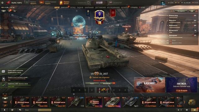 Жмоты. Гарант танк, из события 