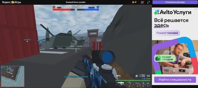 Боевой Блок Онлайн