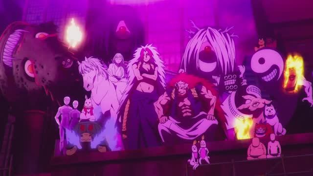 Yomi No Tsugai: Opening