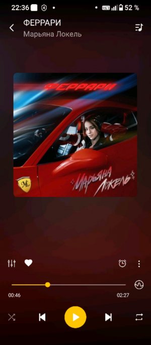 новая песня Марьяны Локель вышила😱