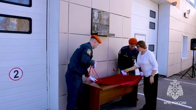 В Нижнем Новгороде увековечили память пожарного, погибшего при взрыве нефтяного танкера