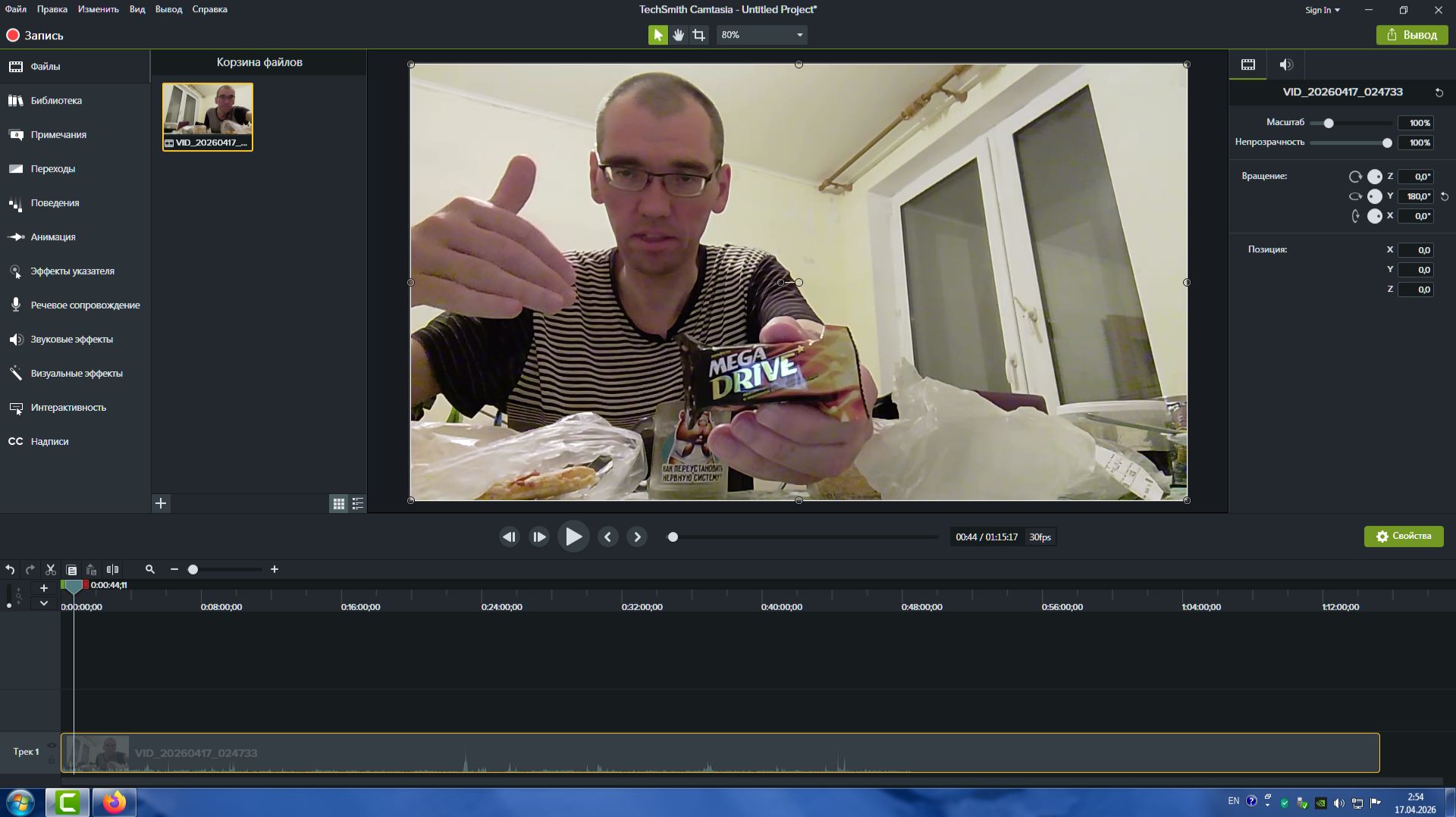 УжинРазмышленияМечтыО Том О Сём-НытьёО Том О Сём : ПесниВ Конце И Другое...16.04.2026