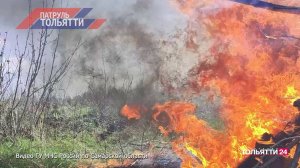 «Патруль Тольятти» 17.04.2026