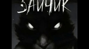 если вы решите снимать это то я буду снимать и крипипситу и монстров Тревора Хендерсона и это