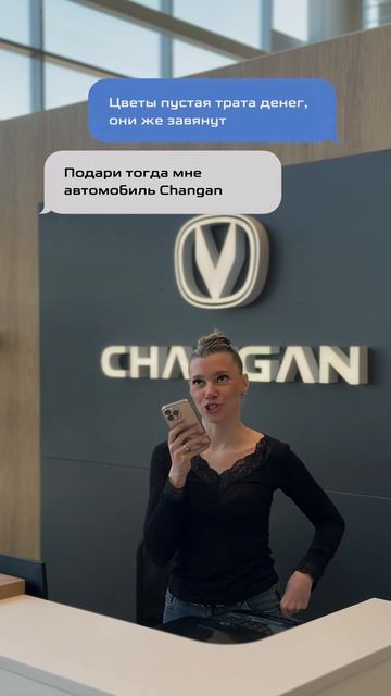 Всё верно, хороший подарок всегда служит долго, а на цветах можно и сэкономить 😂👌