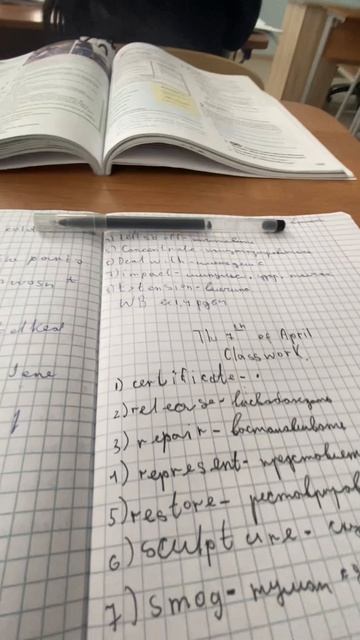 Мой школьный день 