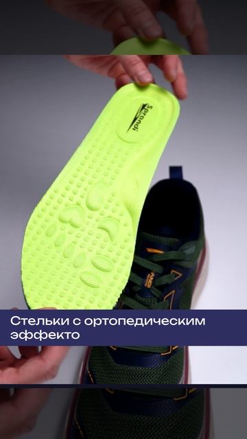 Мужские кроссовки Sprandi RunWave | РанВэйв