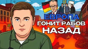 ⌛ Совсем чуть чуть и Украина все... ТЦК ЛЮТУЕТ. Закон об АНТИСЕМИТИЗМЕ