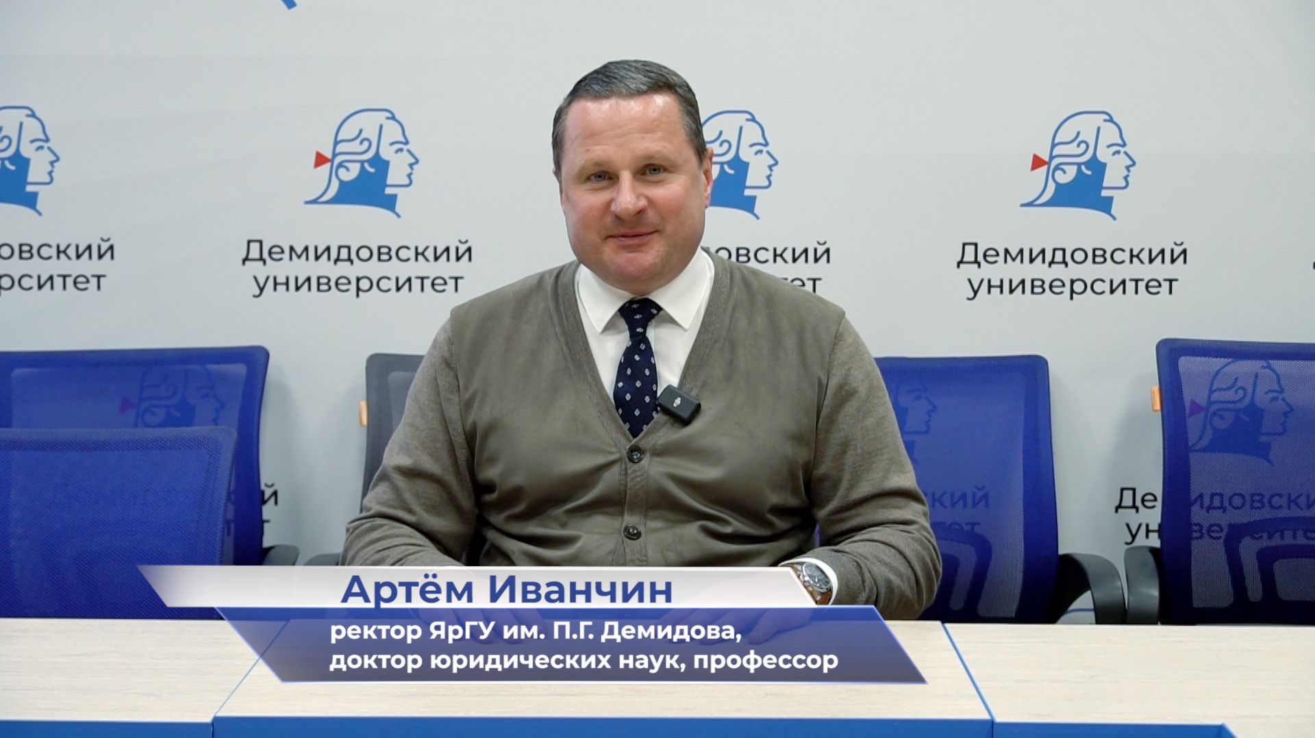 Артём Иванчин – обращение к конференции «Возможности и угрозы цифрового общества»