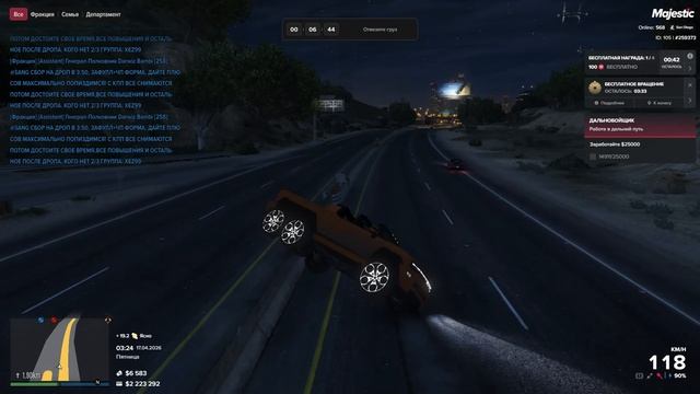 259373 170100 17.04.2026 03:24