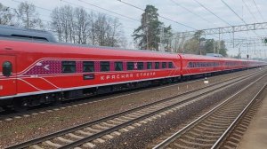 ярко-алый поезд красная стрела с оригинальным локомотивом эп2к