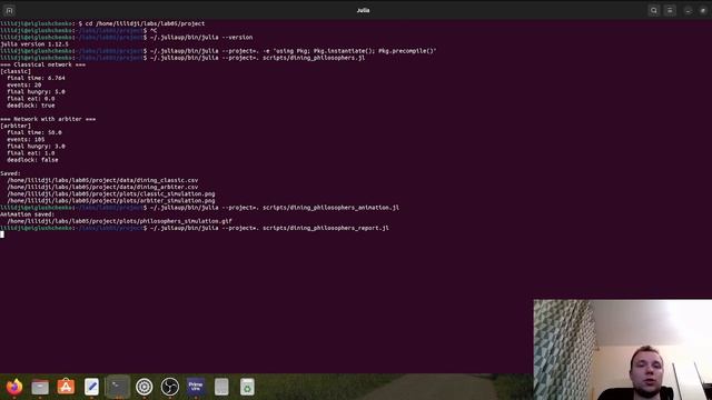 выполнение_5