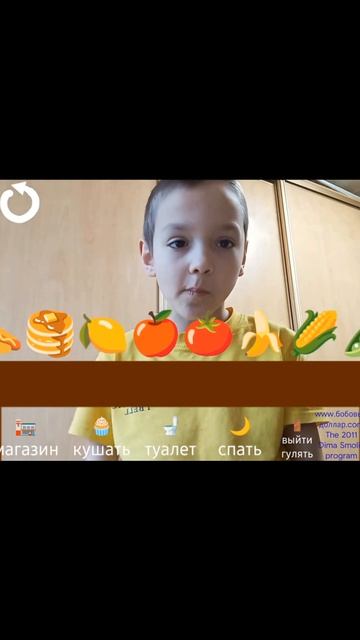 играю в Диму Смолина без вируса