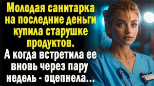 Истории из жизни / Жизненные истории / Слушать / Аудио рассказы  / Онлайн