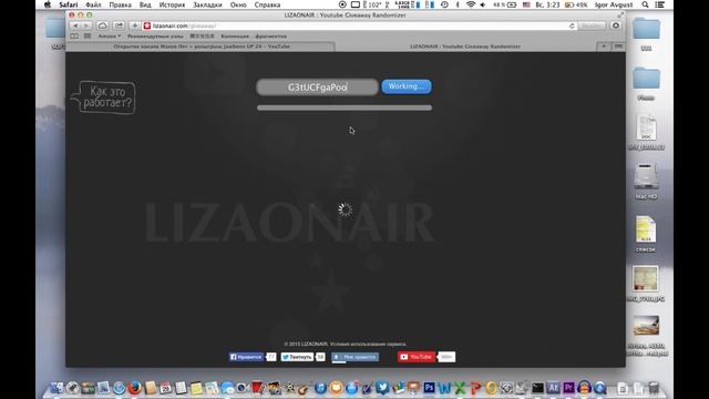 Выбираем победителя конкурса на Jawbone UP 24