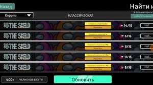 Прохождение игры Among Us #63