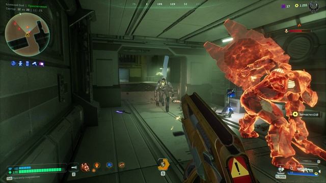 Deadzone Rogue Прохождение № 5 Ближний бой