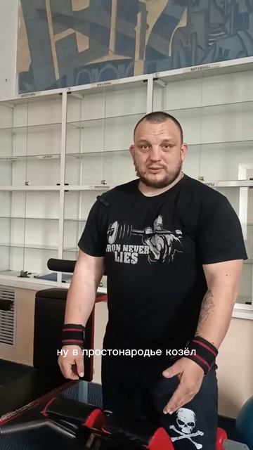 Свободная тренировка... #3, #местосилы, #броня #качалка #железо