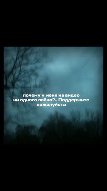 поддержите пожалуйста я только первый день снимаю на рутуб