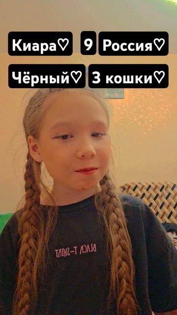 18 октября 2024 г.