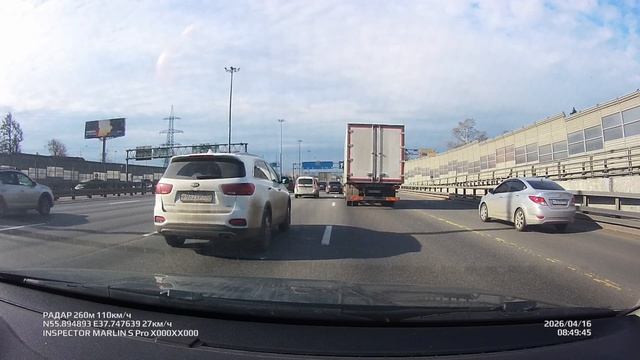 Как снимает комбо Inspektor Marlin S Pro