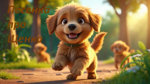 👉 99% ДЕТЕЙ НАЧИНАЮТ ПРЫГАТЬ 🐶. Щенок УРА-УРА