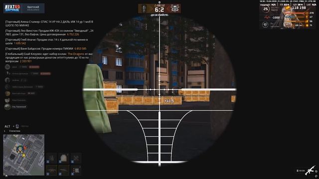 чут чут перекрутил гм