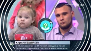 ДНК выпуск от 17.04.2026 обзор