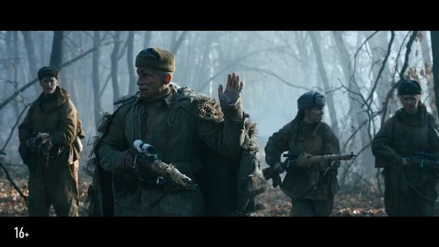 Отец. Трейлер фильма.