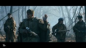 Отец. Трейлер фильма.