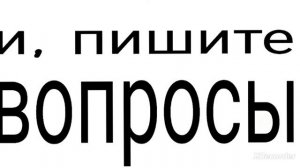 маленькое знакомство