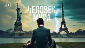 ⚡️ Нетипичный израильтянин, часть 2. Артем Кирпичёнок