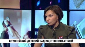 Крупнейший детский сад в Хабаровске / Марина Ладыгина