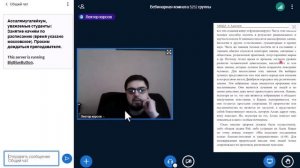 Исламское вероучение2(5252)