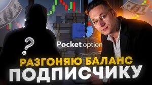 📉 Почему 95% Трейдеров СЛИВАЮТ | Честный Разбор от ПРОФИ 2026
