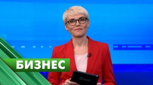 Бизнес-Петербург / 17 апреля