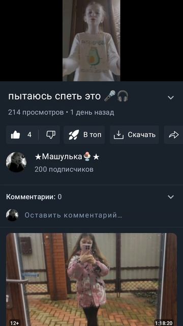 СПАСИБО ЗА 200 ПДП ❤️❤️❤️❤️🎊🎊🎊