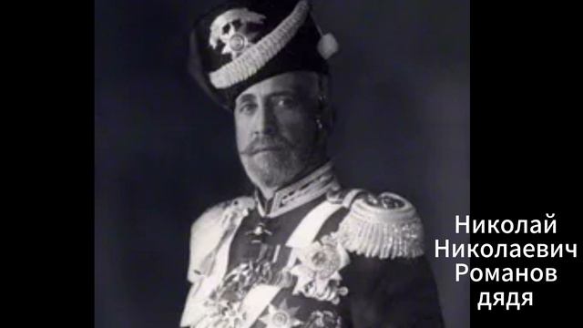 Николай II. Трагедия последнего императора России. Романовы.
