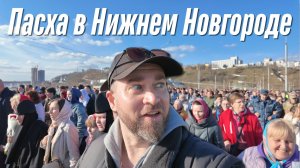 Иностранец на православной пасхальной службе в Нижнем Новгороде