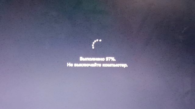 ЧТО С КОМПОМ?!