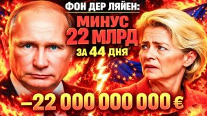 ТРОЙНОЕ ПОТРЯСЕНИЕ! ЕВРОПА ТАЙНО ПОКУПАЕТ РОССИЙСКИЙ ГАЗ В РЕКОРДНЫХ ОБЪЁМАХ!