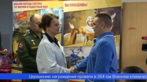 Участникам СВО и уральским врачам вручили ведомственные награды