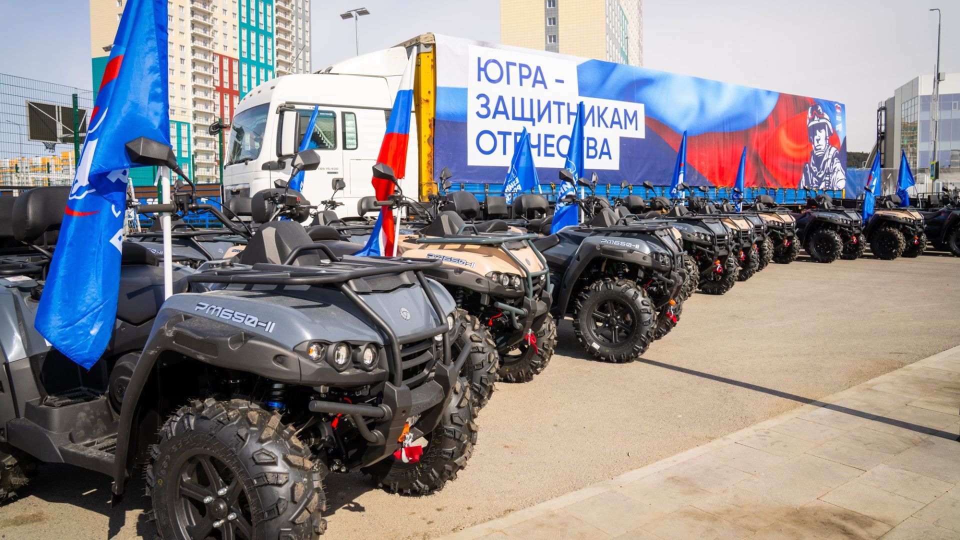 Из Югры уже в третий раз в этом году отправляют сразу 20 тонн груза для участников СВО