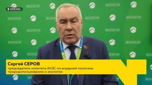 Экология или золото: Алтайский край предлагает новые меры защиты природы