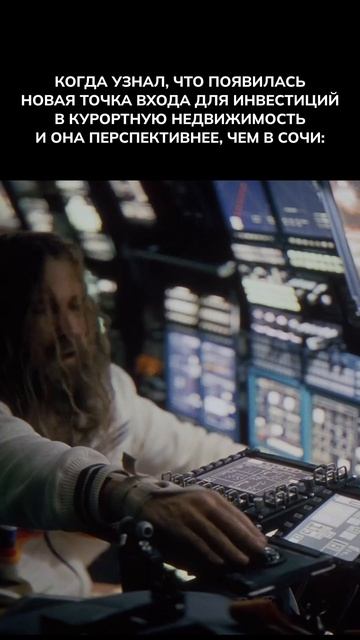 апартаменты балтийскоеморе инвестиции инвестициивсочи калининград